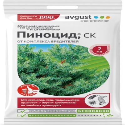 Пиноцид СК (Август), 2 мл (Лучшая цена)