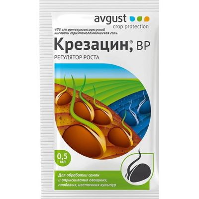 Крезацин (Август), 0.5 мл (Лучшая цена)