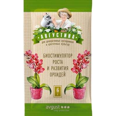 Августина биостимулятор роста и развития орхидей, 2 таб. х 3 г (Лучшая цена)