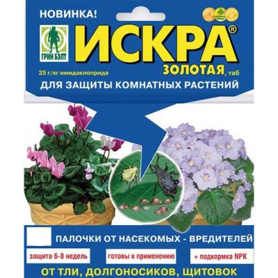 ИСКРА Золотая Палочки для защиты комнатных растений (Грин Бэлт), 10 шт в уп. (Лучшая цена)