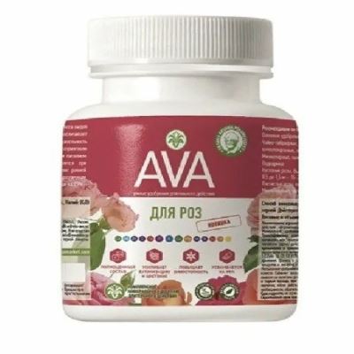 Удобрение AVA для роз, 250 г (Лучшая цена)