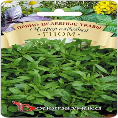 Чабер садовый Гном, 0.5 г (Лучшая цена)