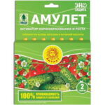 Амулет (Грин Бэлт), 2 таблетки (Лучшая цена)