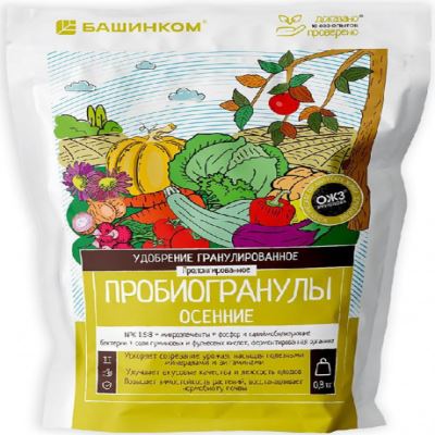 Пробиогранулы Гуми-Оми Осенние (пролонгированное, гранулированное), 0.8 кг (Лучшая цена)