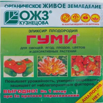 Гуми-30 универсал, паста, 300 г (Лучшая цена)
