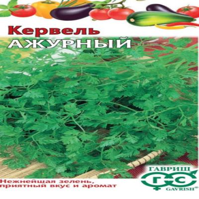 Кервель Ажурный, 0.5 г (Лучшая цена)