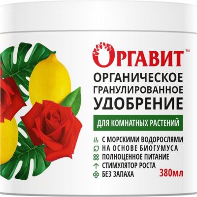 Оргавит Для всех комнатных растений, 380 мл (Лучшая цена)