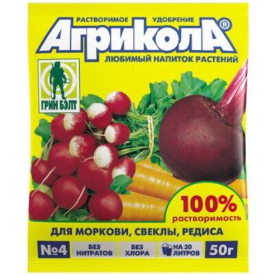 Агрикола 4 (морковь, свекла, редис), 50 г (Лучшая цена)