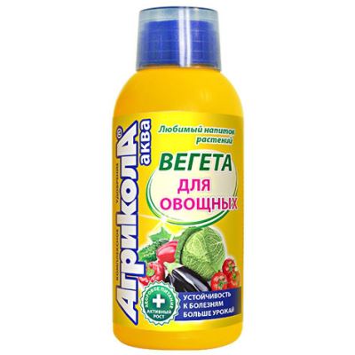 Агрикола Вегета, 250 мл (Лучшая цена)