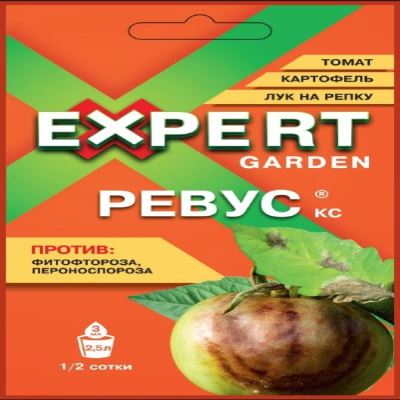 Ревус, 3 мл (ExpertGarden) (Лучшая цена)