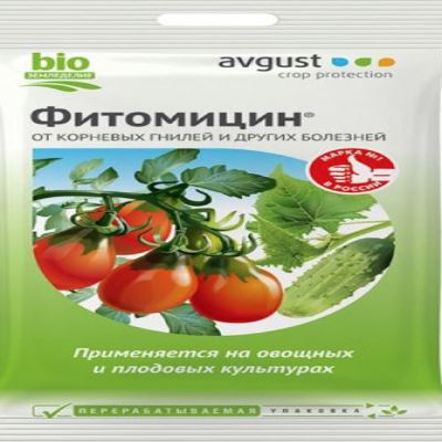 Фитомицин (Август), 4 мл (Лучшая цена)