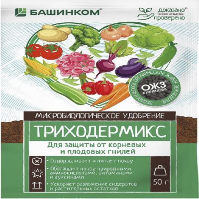 Триходермикс (микробиологическое удобрение), 50 г (Лучшая цена)