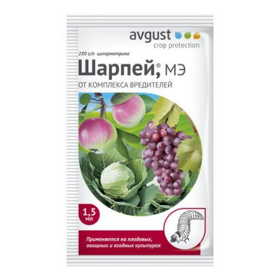 Шарпей (Август), 10 мл (Лучшая цена)