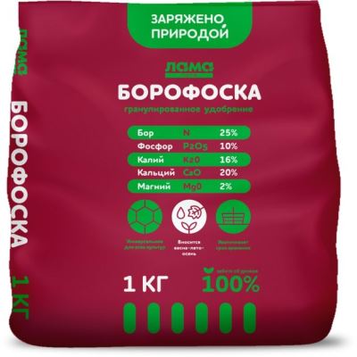 Борофоска, 1 кг (Лучшая цена)
