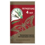 Лепидоцид, 4 мл (ЗАС) (Лучшая цена)