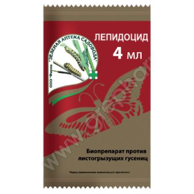 Лепидоцид, 4 мл (ЗАС) (Лучшая цена)