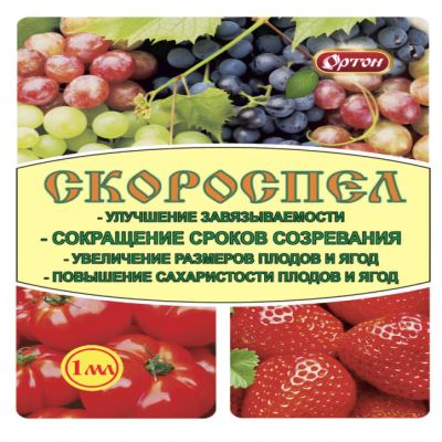 Жидкий биостимулятор Скороспел (Ортон), 3 мл (Лучшая цена)