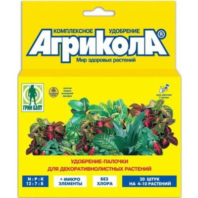 Агрикола палочки для декоративнолиственных растений (20 палочек блистер в коробке) (Лучшая цена)