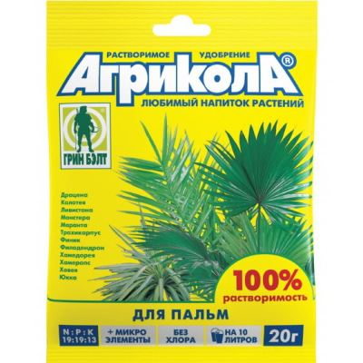 Агрикола для пальм, 20 г (Лучшая цена)