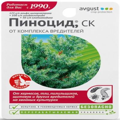 Пиноцид СК (Август), 10 мл (Лучшая цена)