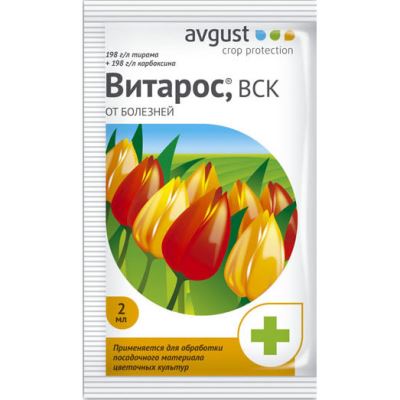 Витарос (Август), 2 мл (Лучшая цена)