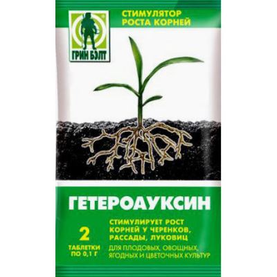 Стимулятор корнеобразования Гетероауксин (Грин Бэлт), 2 х 0,1 г (Лучшая цена)