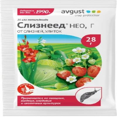 Слизнеед НЕО (Август), 28 г (Лучшая цена)