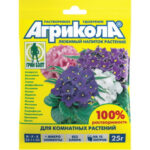 Агрикола для комнатных растений, 25 г (Лучшая цена)