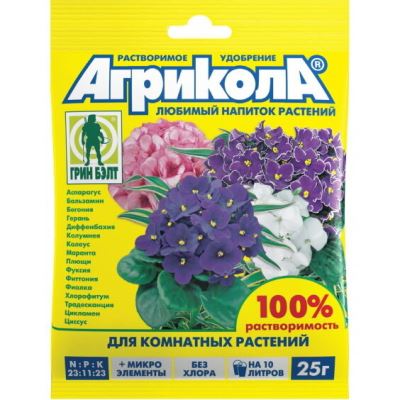 Агрикола для комнатных растений, 25 г (Лучшая цена)