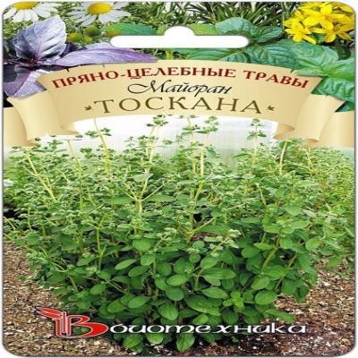 Майоран садовый Тоскана, 0.2 г (Лучшая цена)