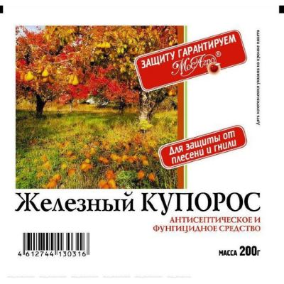 Железный купорос, 200 г (ЗАС) (Лучшая цена)