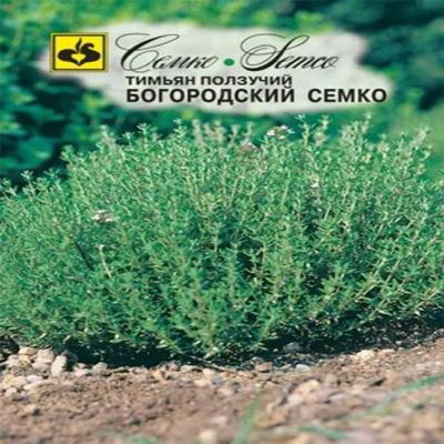 Тимьян Богородский Семко, 0.2 г (Лучшая цена)
