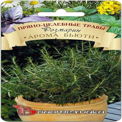 Розмарин Арома Бьюти, 0.05 г (Лучшая цена)