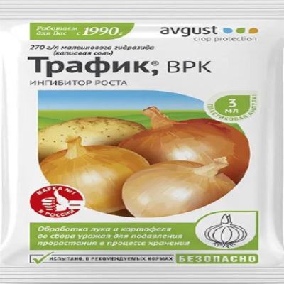 Трафик, против прорастания лука и картофеля (Август), 3 мл (Лучшая цена)