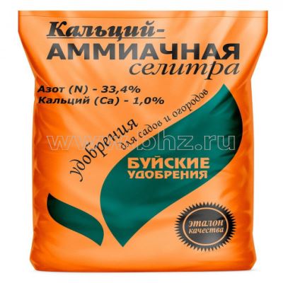 Комплексное минеральное удобрение "Селитра Кальций-аммиачная", 0.9 кг (Лучшая цена)