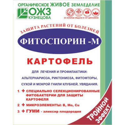 Фитоспорин-М картофель, порошок, 30 г (Лучшая цена)