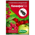 Кемифос, 5мл (Лучшая цена)