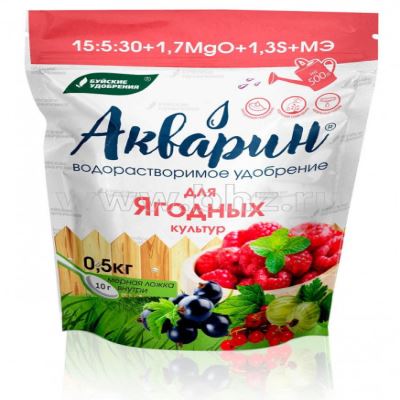 Комплексное минеральное удобрение Акварин "Для ягодных культур", 0.5 кг (Лучшая цена)