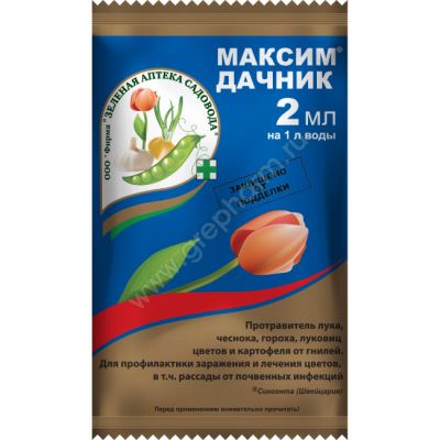 Протравитель луковиц Максим-Дачник, 2 мл (ЗАС) (Лучшая цена)