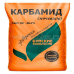 Комплексное минеральное удобрение "Карбамид (мочевина)", 0.9 кг (Лучшая цена)