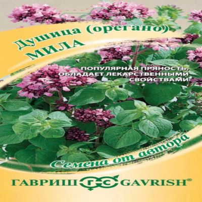 Душица (орегано) Мила, 0.1 г (Лучшая цена)