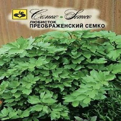 Любисток Преображенский Семко, 0.5 г (Лучшая цена)