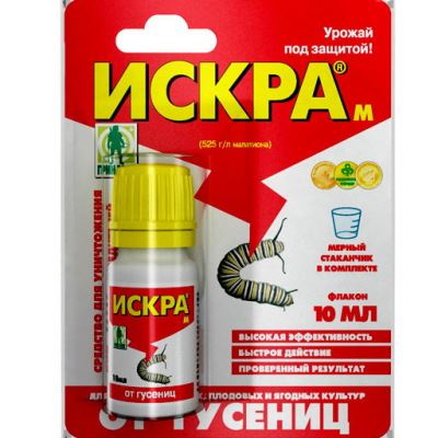 ИСКРА М От гусениц (Грин Бэлт), 10 мл (Лучшая цена)