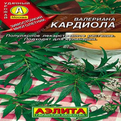 Валериана лекарственная Кардиола, 0.1 г (Лучшая цена)