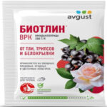 Биотлин ВРК (Август), 3 мл (Лучшая цена)