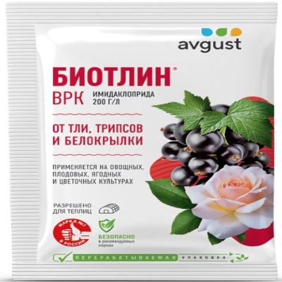 Биотлин ВРК (Август), 3 мл (Лучшая цена)