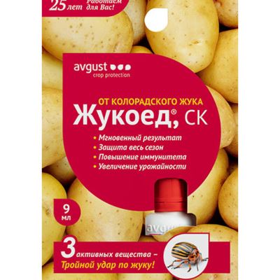 Жукоед (Август), 9 мл (Лучшая цена)