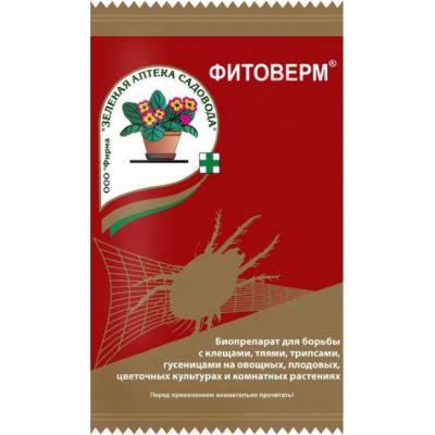 Фитоверм, 4 мл (ЗАС) (Лучшая цена)