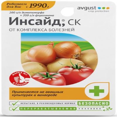 Инсайд СК (Август), 10 мл (Лучшая цена)